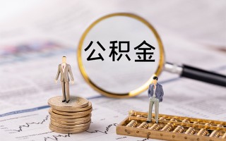 成都无抵押快速借私借-成都无抵押短借私人-成都无抵押短借私人