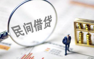 成都无抵押贷款联系电话-成都无抵押靠谱个人借钱-成都无抵押私人借贷好吗