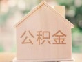 成都无抵押私借空放先息后本-成都无抵押小额空放-成都无抵押空借放款