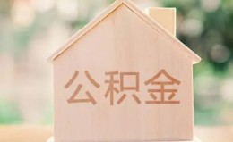 成都无抵押私借空放先息后本-成都无抵押小额空放-成都无抵押空借放款 成都无抵押私借空放先息后本-成都无抵押小额空放-成都无抵押空借放款