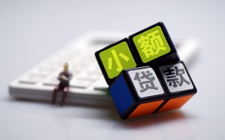 成都无抵押民间借贷私人放款-成都无抵押个人借贷电话号码-成都无抵押小额私人借贷