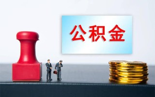 成都无抵押私人装修贷款-成都无抵押私人借贷电话号码-成都无抵押民间借贷
