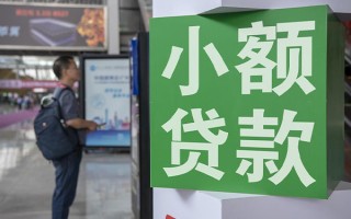 成都无抵押个人借贷私借-成都无抵押短借信贷-成都无抵押个人贷款小额贷款