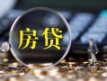 成都无抵押私借空放直接上门-成都无抵押小额贷款当天放款-成都无抵押私借上门放款