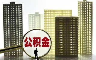 成都无抵押身份证借私借-成都无抵押身份证应急贷款-成都无抵押私人借贷放款
