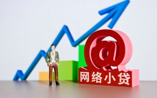 成都无抵押个人借贷-成都无抵押借贷私人-成都无抵押身份证贷款在线