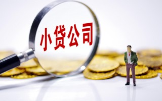 成都无抵押私人身份证借私借-成都无抵押小额贷款空放-成都无抵押身份证小额贷款