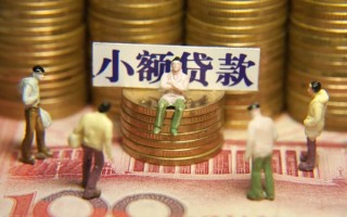 成都无抵押身份证线下贷款-成都无抵押私借空放免费上门-成都无抵押信用贷款哪家好