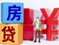 成都无抵押私人放款-成都无抵押借款短借-成都无抵押借钱网