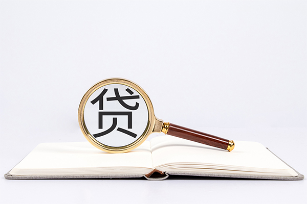 成都无抵押小额短借-成都无抵押民间借贷无抵押-成都无抵押抵押贷款-第1张图片-成都私人借钱服务中心 成都无抵押小额短借-成都无抵押民间借贷无抵押-成都无抵押抵押贷款-第1张图片-成都私人借钱服务中心