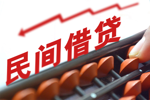 成都无抵押借钱当天放款-成都无抵押个人正规借贷-成都无抵押大额短借-第1张图片-成都私人借钱服务中心 成都无抵押借钱当天放款-成都无抵押个人正规借贷-成都无抵押大额短借-第1张图片-成都私人借钱服务中心