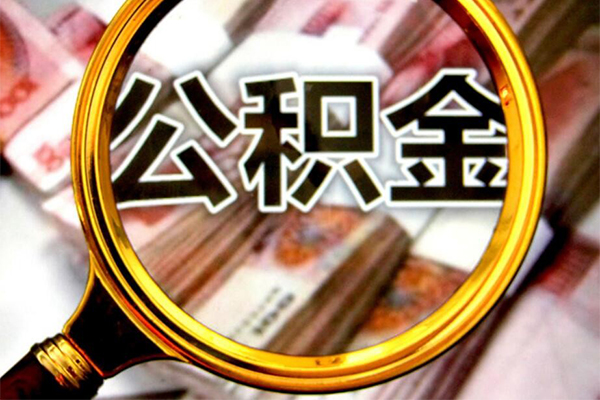 成都无抵押身份证小额贷款-成都无抵押民间借贷无视黑白-成都无抵押空放贷款-第1张图片-成都私人借钱服务中心 成都无抵押身份证小额贷款-成都无抵押民间借贷无视黑白-成都无抵押空放贷款-第1张图片-成都私人借钱服务中心
