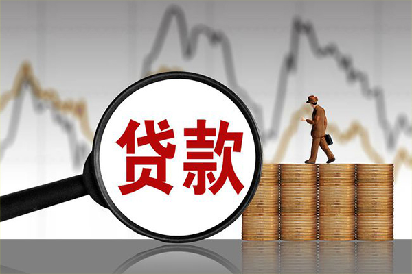 成都无抵押民间短期私借借款-成都无抵押无抵押私借空放-成都无抵押短借-第1张图片-成都私人借钱服务中心 成都无抵押民间短期私借借款-成都无抵押无抵押私借空放-成都无抵押短借-第1张图片-成都私人借钱服务中心