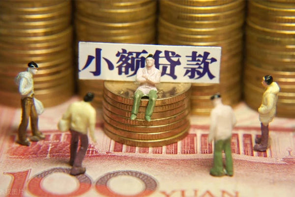 成都无抵押民间私借-成都无抵押个人借贷好吗-成都无抵押个人信用贷款-第1张图片-成都私人借钱服务中心 成都无抵押民间私借-成都无抵押个人借贷好吗-成都无抵押个人信用贷款-第1张图片-成都私人借钱服务中心