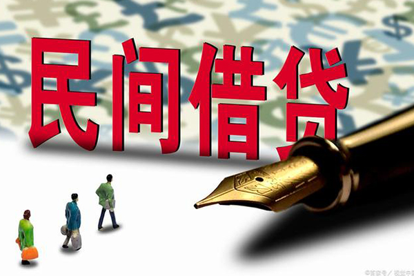 成都无抵押哪里有民间借贷-成都无抵押身份证小额贷款-成都无抵押短借个人-第1张图片-成都私人借钱服务中心 成都无抵押哪里有民间借贷-成都无抵押身份证小额贷款-成都无抵押短借个人-第1张图片-成都私人借钱服务中心