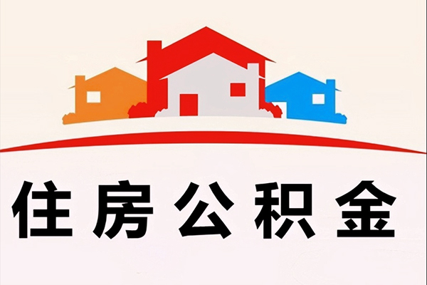 成都无抵押小额信用贷款-成都无抵押空放贷款-成都无抵押短借空放-第1张图片-成都私人借钱服务中心 成都无抵押小额信用贷款-成都无抵押空放贷款-成都无抵押短借空放-第1张图片-成都私人借钱服务中心