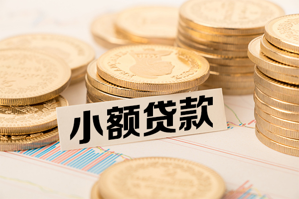 成都无抵押短拆短借-成都无抵押无抵押私借空放-成都无抵押无抵押私借空放-第1张图片-成都私人借钱服务中心 成都无抵押短拆短借-成都无抵押无抵押私借空放-成都无抵押无抵押私借空放-第1张图片-成都私人借钱服务中心
