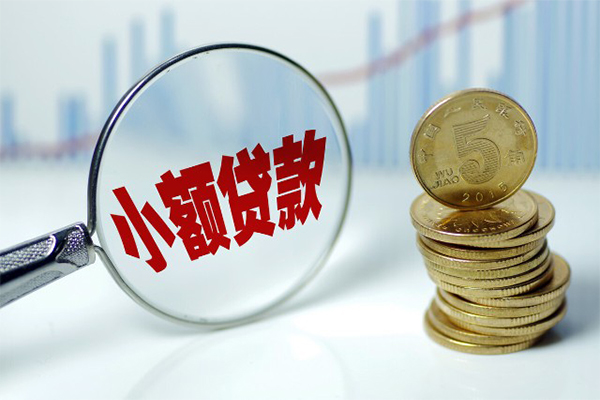 成都无抵押短借-成都无抵押私人借贷平台-成都无抵押私借空放不考察-第1张图片-成都私人借钱服务中心 成都无抵押短借-成都无抵押私人借贷平台-成都无抵押私借空放不考察-第1张图片-成都私人借钱服务中心