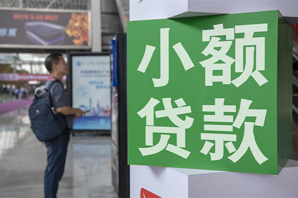 成都无抵押个人借贷私借-成都无抵押短借信贷-成都无抵押个人贷款小额贷款-第1张图片-成都私人借钱服务中心 成都无抵押个人借贷私借-成都无抵押短借信贷-成都无抵押个人贷款小额贷款-第1张图片-成都私人借钱服务中心