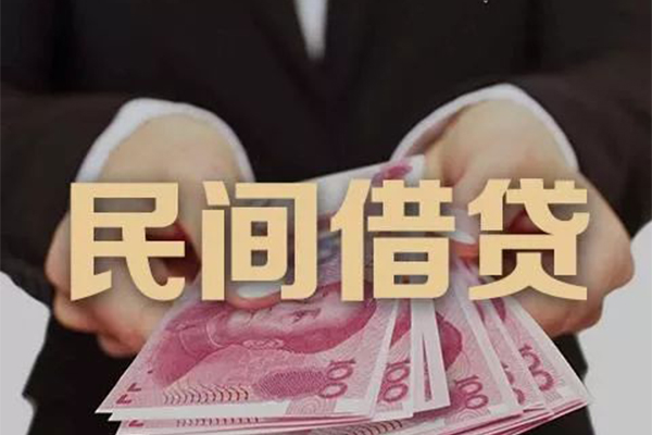 成都无抵押民间大额借贷-成都无抵押小额信用贷款-成都无抵押短借当天借钱-第1张图片-成都私人借钱服务中心 成都无抵押民间大额借贷-成都无抵押小额信用贷款-成都无抵押短借当天借钱-第1张图片-成都私人借钱服务中心