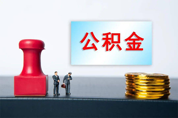 成都无抵押私人装修贷款-成都无抵押私人借贷电话号码-成都无抵押民间借贷-第1张图片-成都私人借钱服务中心 成都无抵押私人装修贷款-成都无抵押私人借贷电话号码-成都无抵押民间借贷-第1张图片-成都私人借钱服务中心