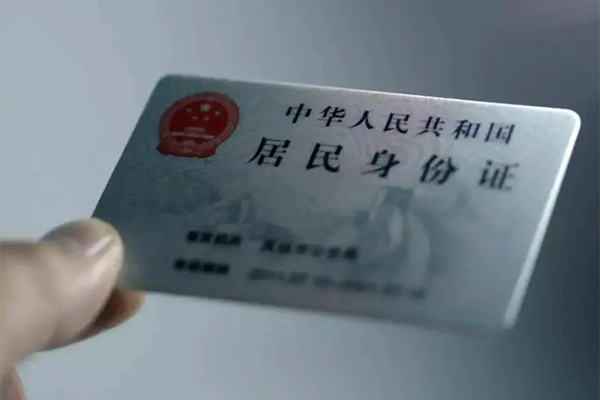 成都无抵押私借空放免费上门-成都无抵押私人借钱电话-成都无抵押民间借贷网-第1张图片-成都私人借钱服务中心 成都无抵押私借空放免费上门-成都无抵押私人借钱电话-成都无抵押民间借贷网-第1张图片-成都私人借钱服务中心