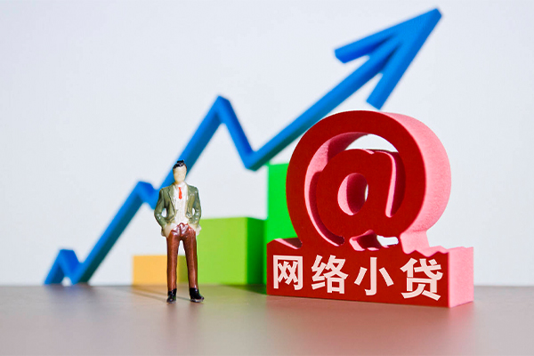 成都无抵押个人借贷-成都无抵押借贷私人-成都无抵押身份证贷款在线-第1张图片-成都私人借钱服务中心 成都无抵押个人借贷-成都无抵押借贷私人-成都无抵押身份证贷款在线-第1张图片-成都私人借钱服务中心