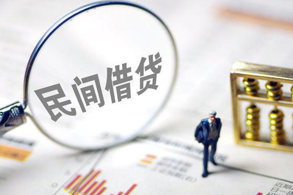 成都无抵押贷款联系电话-成都无抵押靠谱个人借钱-成都无抵押私人借贷好吗-第1张图片-成都私人借钱服务中心 成都无抵押贷款联系电话-成都无抵押靠谱个人借钱-成都无抵押私人借贷好吗-第1张图片-成都私人借钱服务中心