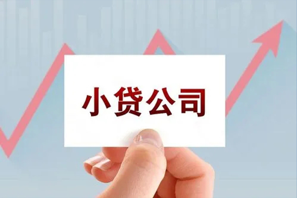 成都无抵押抵押身份证贷款-成都无抵押个人24小时借钱-成都无抵押民间借贷-第1张图片-成都私人借钱服务中心 成都无抵押抵押身份证贷款-成都无抵押个人24小时借钱-成都无抵押民间借贷-第1张图片-成都私人借钱服务中心
