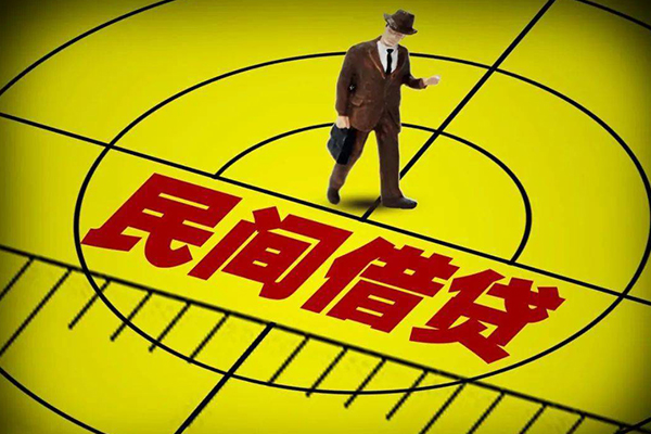 成都无抵押民间借贷-成都无抵押哪有民间借贷-成都无抵押短借当天借钱-第1张图片-成都私人借钱服务中心 成都无抵押民间借贷-成都无抵押哪有民间借贷-成都无抵押短借当天借钱-第1张图片-成都私人借钱服务中心